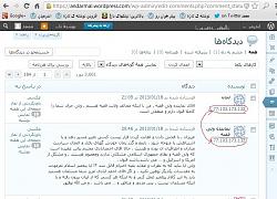 برای دیدن سایز بزرگ روی عکس کلیک کنید

نام: 555309_585511361462492_309517736_n.jpg
دیدن: 164
حجم: 84.9 کیلو بایت