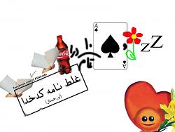 برای دیدن سایز بزرگ روی عکس کلیک کنید

نام: 45904_557481314264348_265287411_n.jpg
دیدن: 217
حجم: 33.9 کیلو بایت