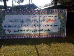 برای دیدن سایز بزرگ روی عکس کلیک کنید

نام: 428169_321581057946383_413467892_n.jpg
دیدن: 133
حجم: 32.6 کیلو بایت