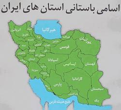 برای دیدن سایز بزرگ روی عکس کلیک کنید

نام: 479918_480977145272332_1095862563_n (1).jpg
دیدن: 702
حجم: 25.3 کیلو بایت