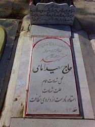 برای دیدن سایز بزرگ روی عکس کلیک کنید

نام: 69620_556058094418395_1088333404_n.jpg
دیدن: 216
حجم: 29.0 کیلو بایت