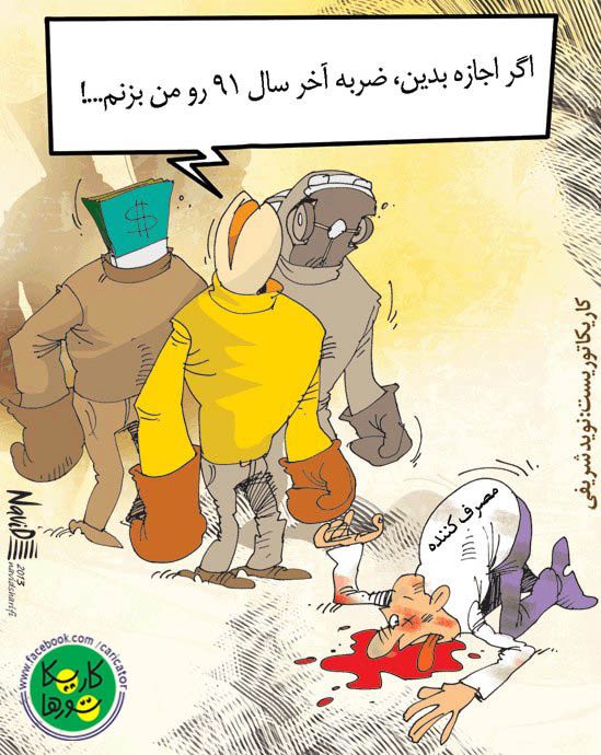 نام: 549967_418504908241255_2047905105_n.jpg نمایش: 242 اندازه: 82.5 کیلو بایت