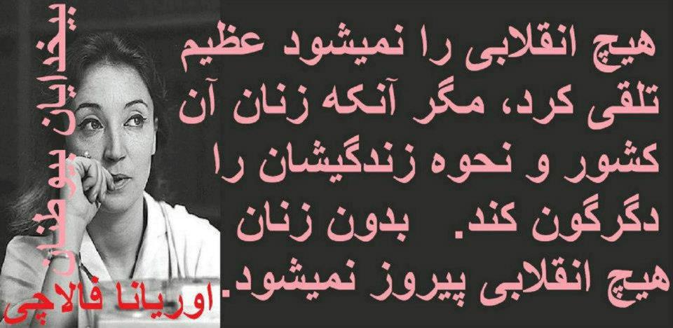 نام: 551511_528670957177868_886696759_n.jpg نمایش: 124 اندازه: 64.6 کیلو بایت