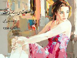 برای دیدن سایز بزرگ روی عکس کلیک کنید

نام: 546837_523164064369260_775398348_n.jpg
دیدن: 2820
حجم: 241.4 کیلو بایت