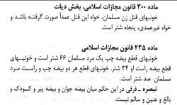 برای دیدن سایز بزرگ روی عکس کلیک کنید

نام: 33984_475375097228_683432228_5449970_1526742_n.jpg
دیدن: 177
حجم: 35.3 کیلو بایت