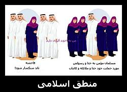 برای دیدن سایز بزرگ روی عکس کلیک کنید

نام: 64885_609664275713272_1432547589_n.jpg
دیدن: 218
حجم: 39.1 کیلو بایت