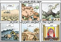 برای دیدن سایز بزرگ روی عکس کلیک کنید

نام: 525429_610979342248432_1240872188_n.jpg
دیدن: 220
حجم: 95.7 کیلو بایت