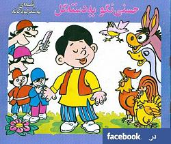 برای دیدن سایز بزرگ روی عکس کلیک کنید

نام: tmubx7gwxf52h5pcdkm.jpg
دیدن: 205
حجم: 89.5 کیلو بایت