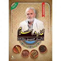 برای دیدن سایز بزرگ روی عکس کلیک کنید

نام: 77103_366520573459226_988686812_n.jpg
دیدن: 137
حجم: 59.8 کیلو بایت