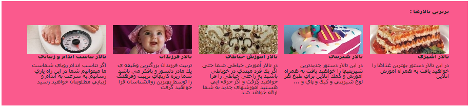 نام: banoo.net.png نمایش: 124 اندازه: 129.4 کیلو بایت