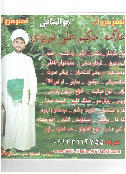برای دیدن سایز بزرگ روی عکس کلیک کنید

نام: 429940_10151423692852178_1218692442_n.jpg
دیدن: 157
حجم: 54.5 کیلو بایت