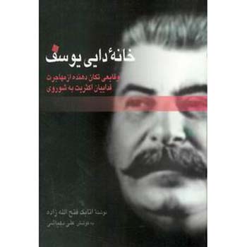 برای دیدن سایز بزرگ روی عکس کلیک کنید

نام: 5ab2b959cab689f4d29cf3d6fec9c0e8.jpg
دیدن: 307
حجم: 10.4 کیلو بایت