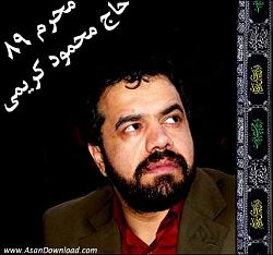برای دیدن سایز بزرگ روی عکس کلیک کنید

نام: Moharram_89.jpg
دیدن: 505
حجم: 40.3 کیلو بایت