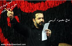 برای دیدن سایز بزرگ روی عکس کلیک کنید

نام: Moharram_89_(4).jpg
دیدن: 521
حجم: 45.9 کیلو بایت