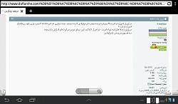 برای دیدن سایز بزرگ روی عکس کلیک کنید
نام: capture_02.jpg
دیدن: 427
حجم: 146.4 کیلو بایت