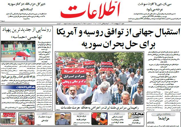 برای دیدن سایز بزرگ روی عکس کلیک کنید

نام: _rooz_13_05_11_1.jpg
دیدن: 169
حجم: 97.6 کیلو بایت