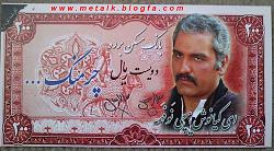 برای دیدن سایز بزرگ روی عکس کلیک کنید

نام: Photo3385.jpg
دیدن: 461
حجم: 176.4 کیلو بایت