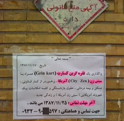 نام: 98a58z.jpg نمایش: 334 اندازه: 26.6 کیلو بایت