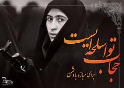 برای دیدن سایز بزرگ روی عکس کلیک کنید

نام: hejab.jpg
دیدن: 323
حجم: 7.4 کیلو بایت