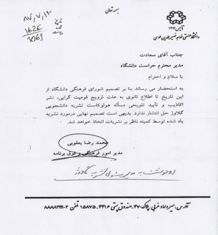برای دیدن سایز بزرگ روی عکس کلیک کنید

نام: 2.jpg
دیدن: 129
حجم: 27.3 کیلو بایت