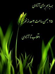 برای دیدن سایز بزرگ روی عکس کلیک کنید

نام: new-picture-20.jpg
دیدن: 75
حجم: 16.5 کیلو بایت