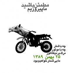 برای دیدن سایز بزرگ روی عکس کلیک کنید

نام: 181778_140888685976131_139858942745772_267531_4825524_n.jpg
دیدن: 44
حجم: 49.9 کیلو بایت