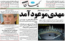 برای دیدن سایز بزرگ روی عکس کلیک کنید

نام: key han12.GIF
دیدن: 88
حجم: 129.3 کیلو بایت