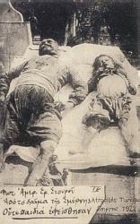 برای دیدن سایز بزرگ روی عکس کلیک کنید

نام: Smyrna-vict-elder-child-massacre-1922.jpg
دیدن: 120
حجم: 43.4 کیلو بایت
