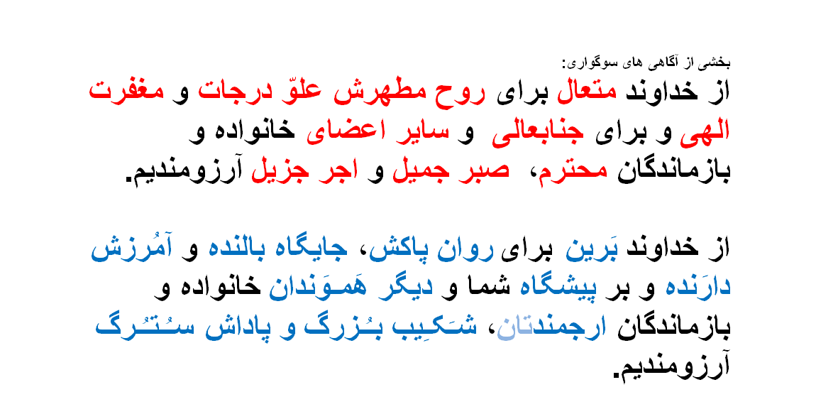نام: soog.png نمایش: 141 اندازه: 52.9 کیلو بایت