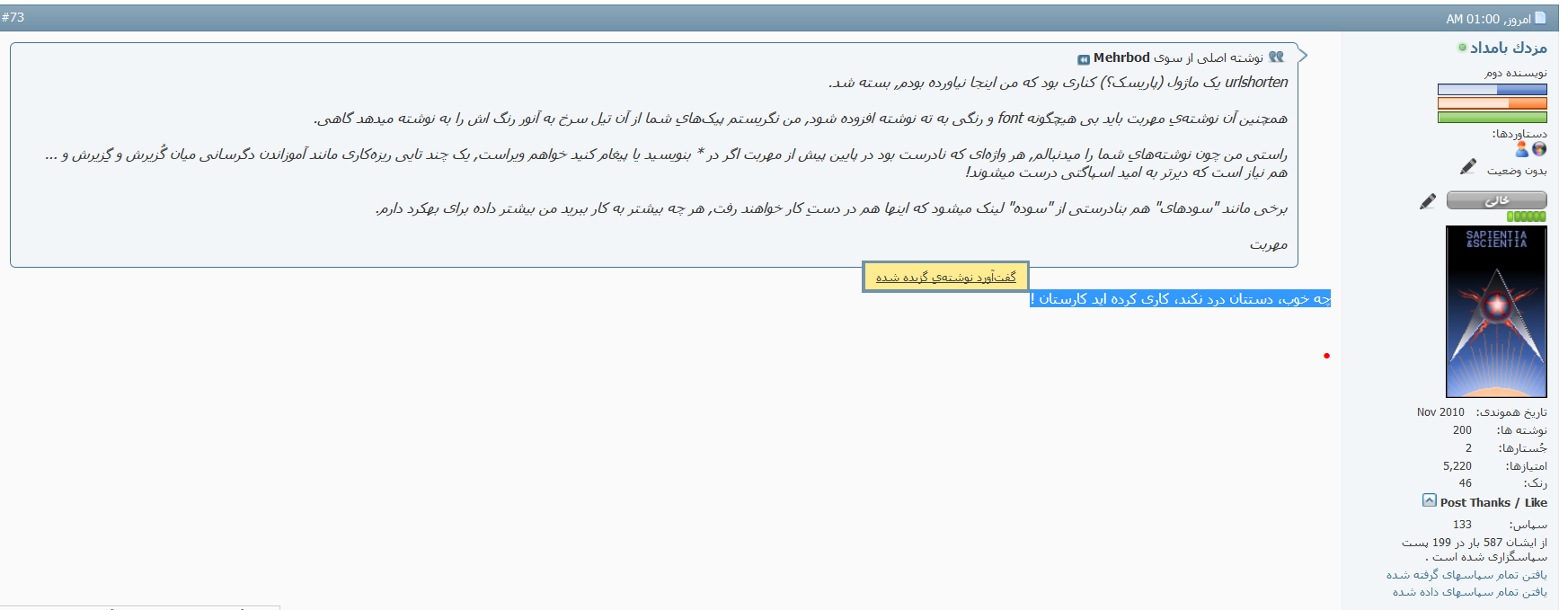نام: quote.png نمایش: 185 اندازه: 96.1 کیلو بایت