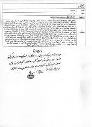 برای دیدن سایز بزرگ روی عکس کلیک کنید

نام: وبلاگ گمنامیان .jpg
دیدن: 177
حجم: 92.1 کیلو بایت