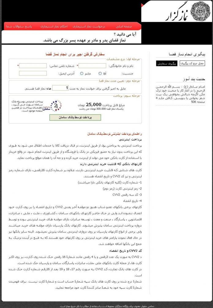 نام: gj46djq1w8iunm6td5.jpg نمایش: 290 اندازه: 92.4 کیلو بایت