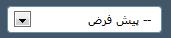 نام: theme.jpg نمایش: 75 اندازه: 2.1 کیلو بایت