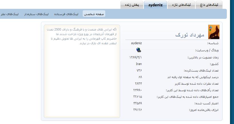 نام: aydeniz.jpg نمایش: 68 اندازه: 34.1 کیلو بایت