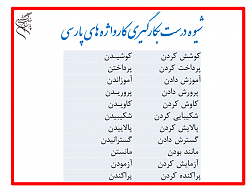 برای دیدن سایز بزرگ روی عکس کلیک کنید

نام: 1385310_462690460510390_853312997_n.png
دیدن: 74
حجم: 56.4 کیلو بایت