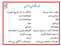 برای دیدن سایز بزرگ روی عکس کلیک کنید

نام: 552991_461084627337640_980762335_n.png
دیدن: 69
حجم: 55.2 کیلو بایت