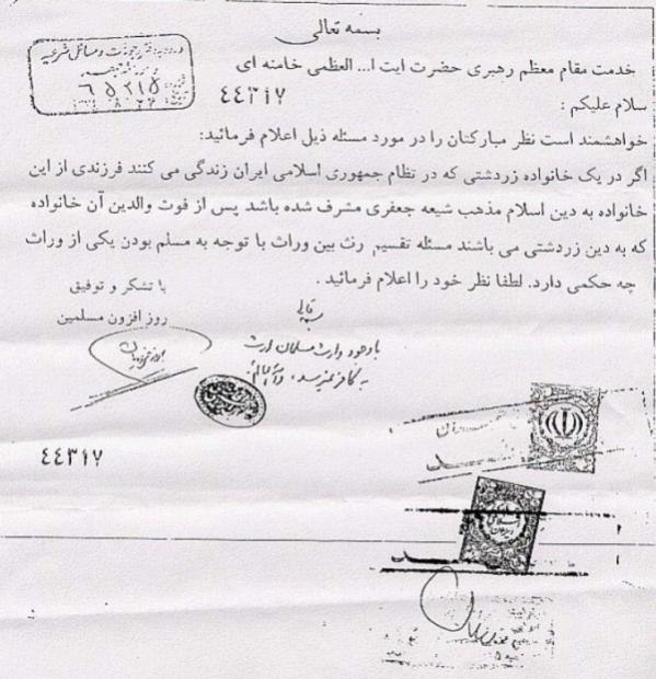 نام: kafar.jpg نمایش: 292 اندازه: 56.3 کیلو بایت