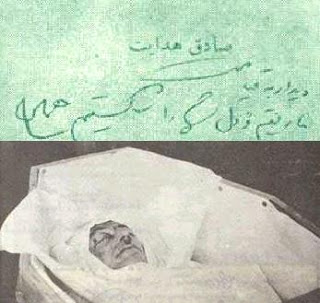 برای دیدن سایز بزرگ روی عکس کلیک کنید

نام: Sadegh+Hedayat's+Body+%u00252B+Suicide+Note+-+Last+Photo.jpg
دیدن: 192
حجم: 26.3 کیلو بایت