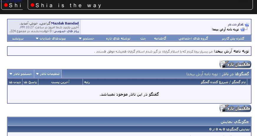 نام: tba.png نمایش: 101 اندازه: 41.2 کیلو بایت