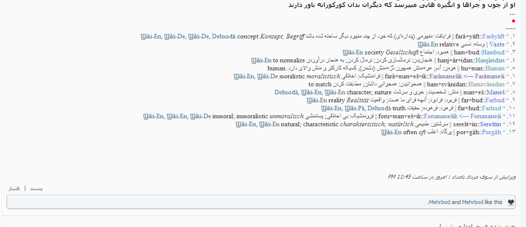 نام: WTF.png نمایش: 191 اندازه: 32.8 کیلو بایت