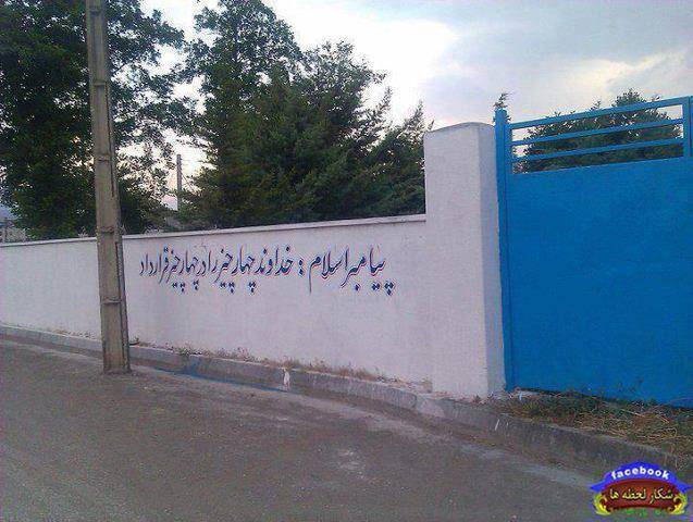 نام: 1512768_3833984984487_1051748070_n.jpg نمایش: 159 اندازه: 53.2 کیلو بایت