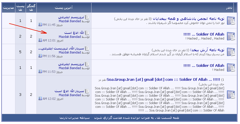 نام: allah.png نمایش: 69 اندازه: 36.0 کیلو بایت