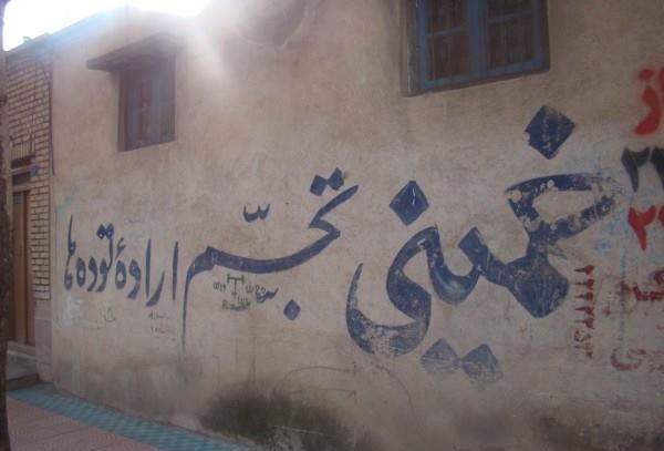 نام: khomei.jpg نمایش: 91 اندازه: 44.8 کیلو بایت