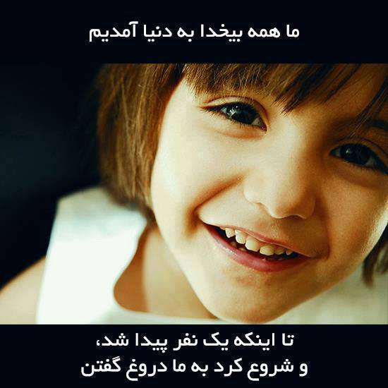 نام: 1560584_681313241911457_1677623876_n.jpg نمایش: 115 اندازه: 32.2 کیلو بایت