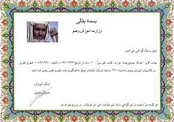 برای دیدن سایز بزرگ روی عکس کلیک کنید

نام: 539885_121731977957515_100003621414401_111532_776657820_n.jpg
دیدن: 1
حجم: 78.5 کیلو بایت