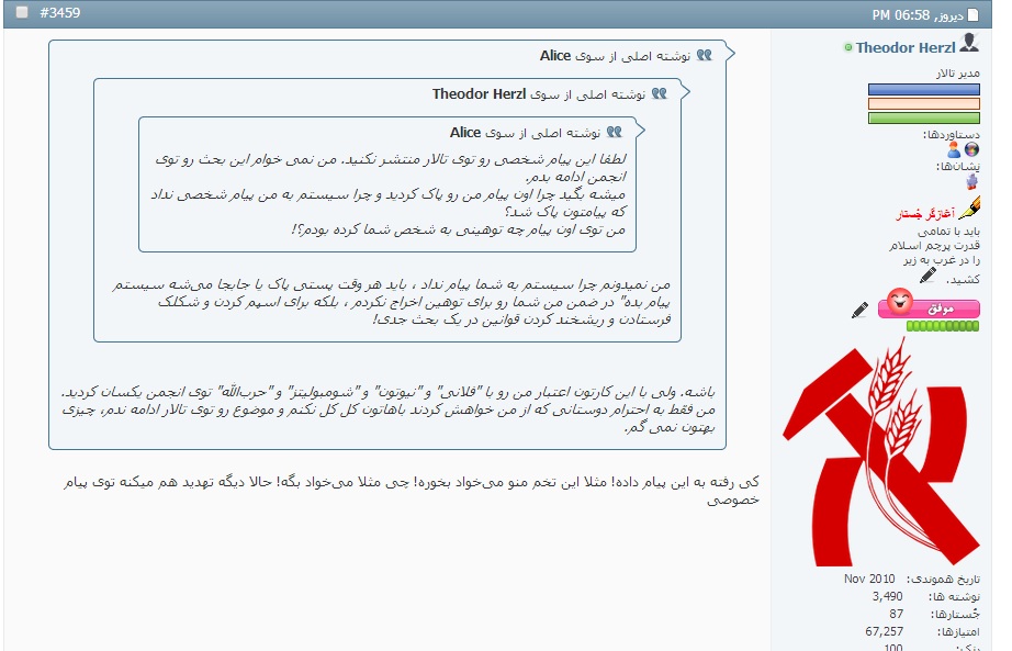 نام: 1.jpg نمایش: 98 اندازه: 133.7 کیلو بایت