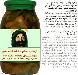 برای دیدن سایز بزرگ روی عکس کلیک کنید

نام: 419672_342265775809428_100000780246398_921990_1146799485_n.jpg
دیدن: 3059
حجم: 41.3 کیلو بایت