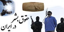 برای دیدن سایز بزرگ روی عکس کلیک کنید

نام: HumanRight1.jpg
دیدن: 55
حجم: 167.8 کیلو بایت