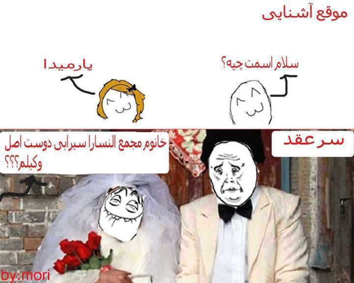 نام: 1620427_756392144372517_543642498_n.jpg نمایش: 217 اندازه: 46.1 کیلو بایت
