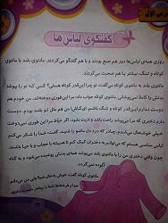 برای دیدن سایز بزرگ روی عکس کلیک کنید

نام: 1926879_608170505925595_410591814_n.jpg
دیدن: 136
حجم: 54.0 کیلو بایت